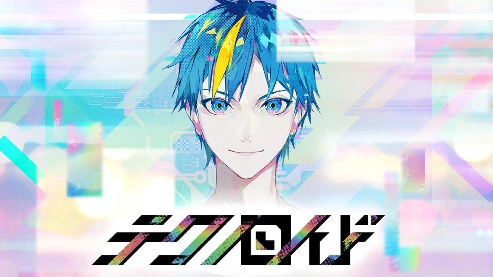 TECHNOROID