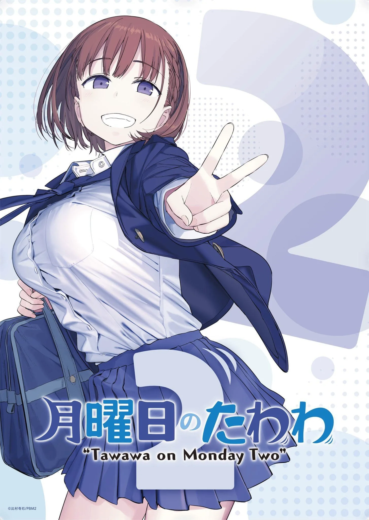 Tawawa on Monday Saison 2