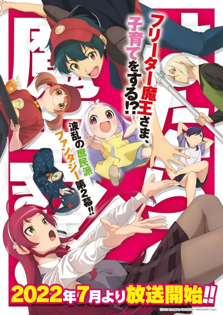 The-Devil-is-a-Part-Timer-visuel-2