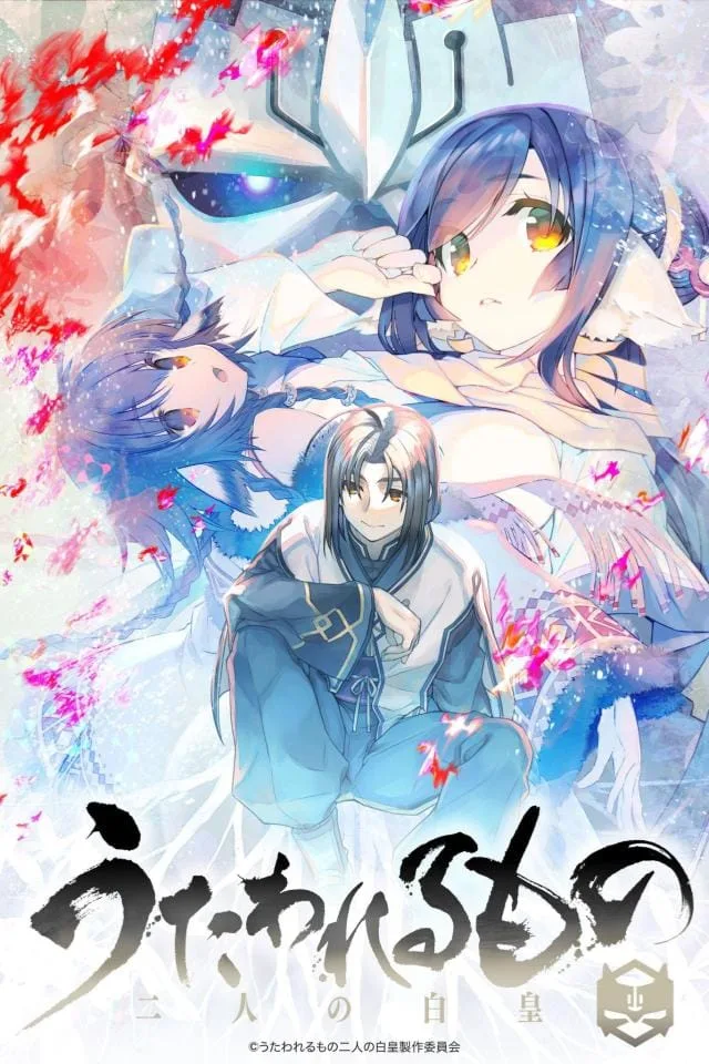 Utawarerumono Mask of Truth Affiche
