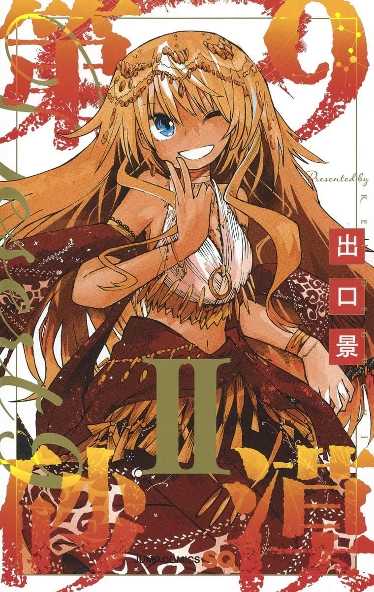 desert 9 tome 2