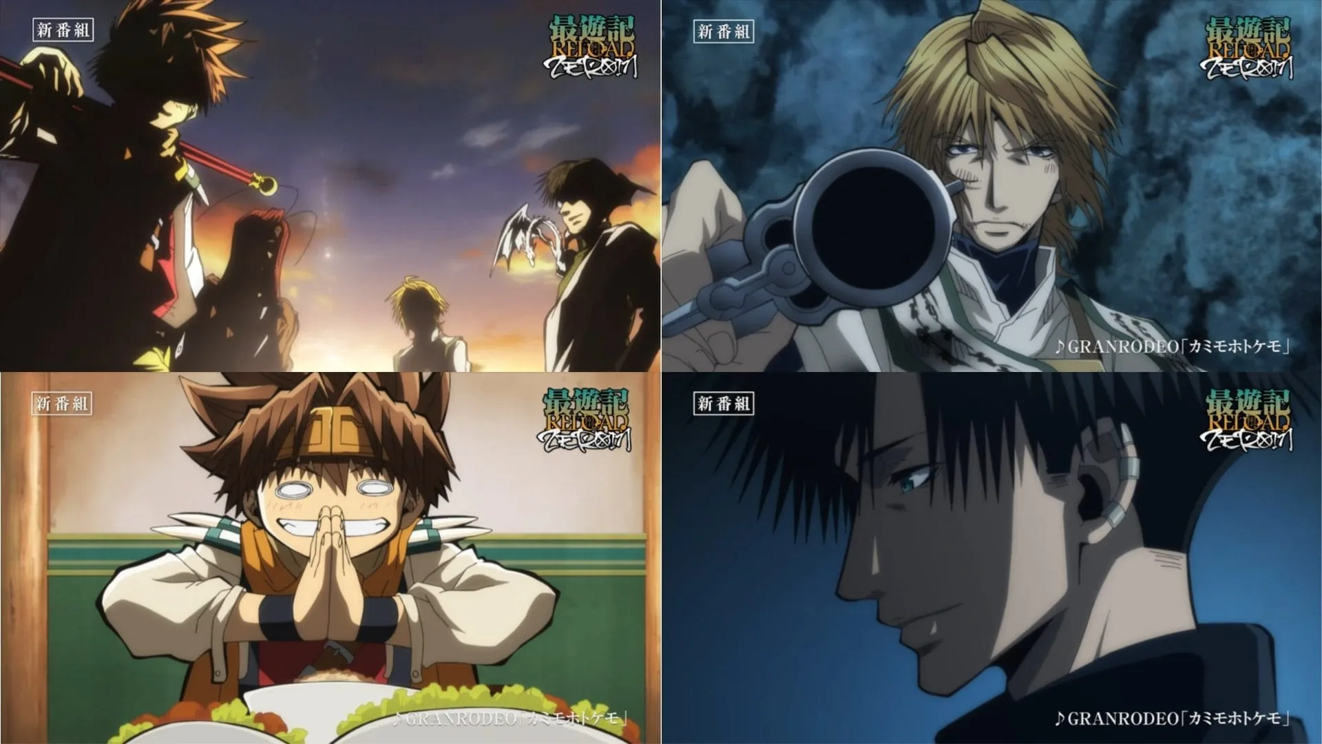 saiyuki reload zeroin visuel une