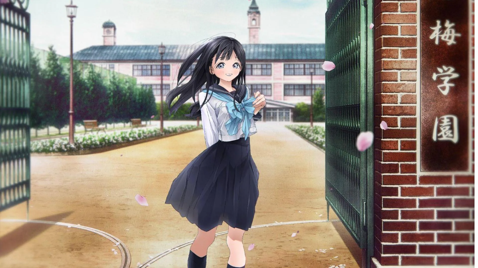 AKEBI sailor uniform une