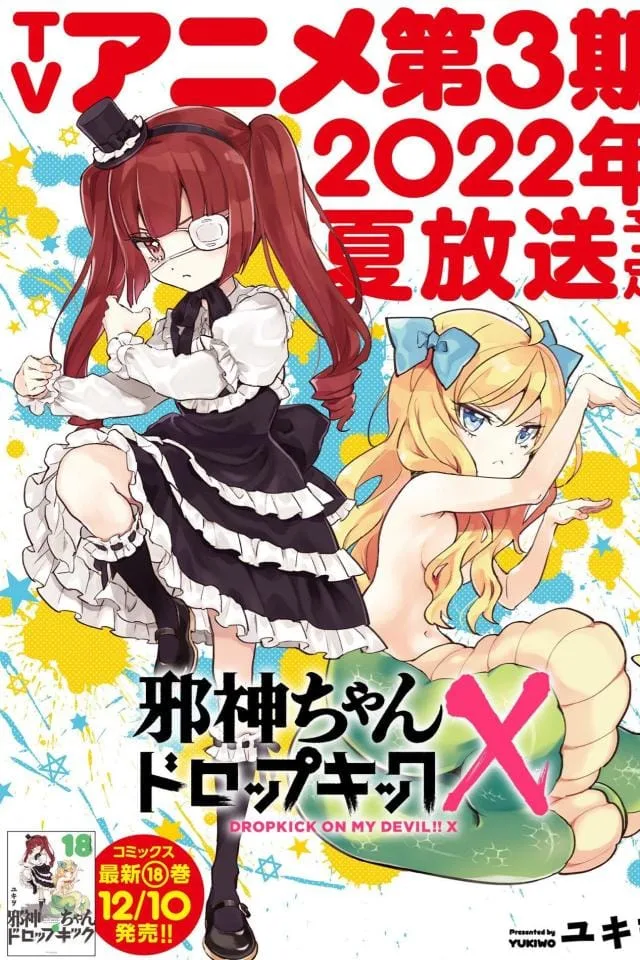 Dropkick on My Devil X affiche
