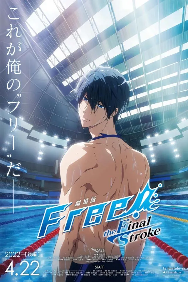 Free-The-Final-Stroke-affiche