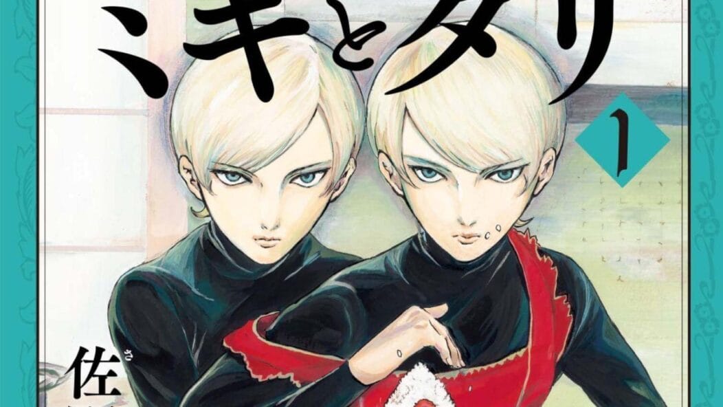 Le manga Migi to Dali, adapté en anime | FuransuJapon