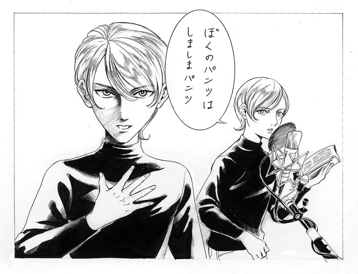 Migi-to-Dali-illustration-jpg