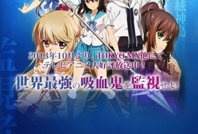Strike the Blood affiche