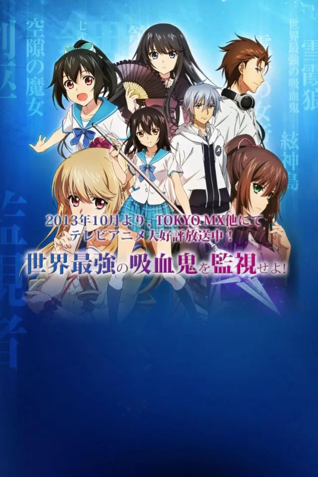 Strike the Blood affiche