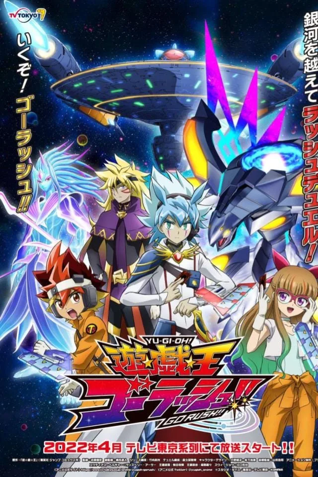 Yu-Gi-Oh-GORUSH-affiche