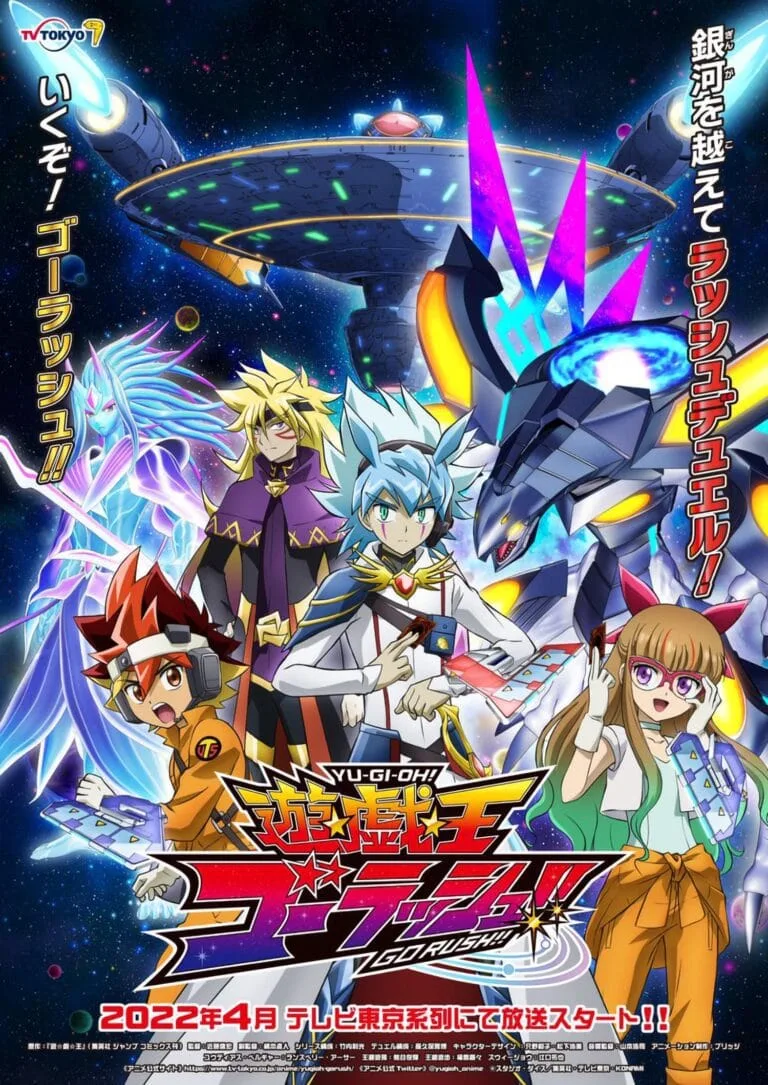 Yu-Gi-Oh-GORUSH-visuel-1