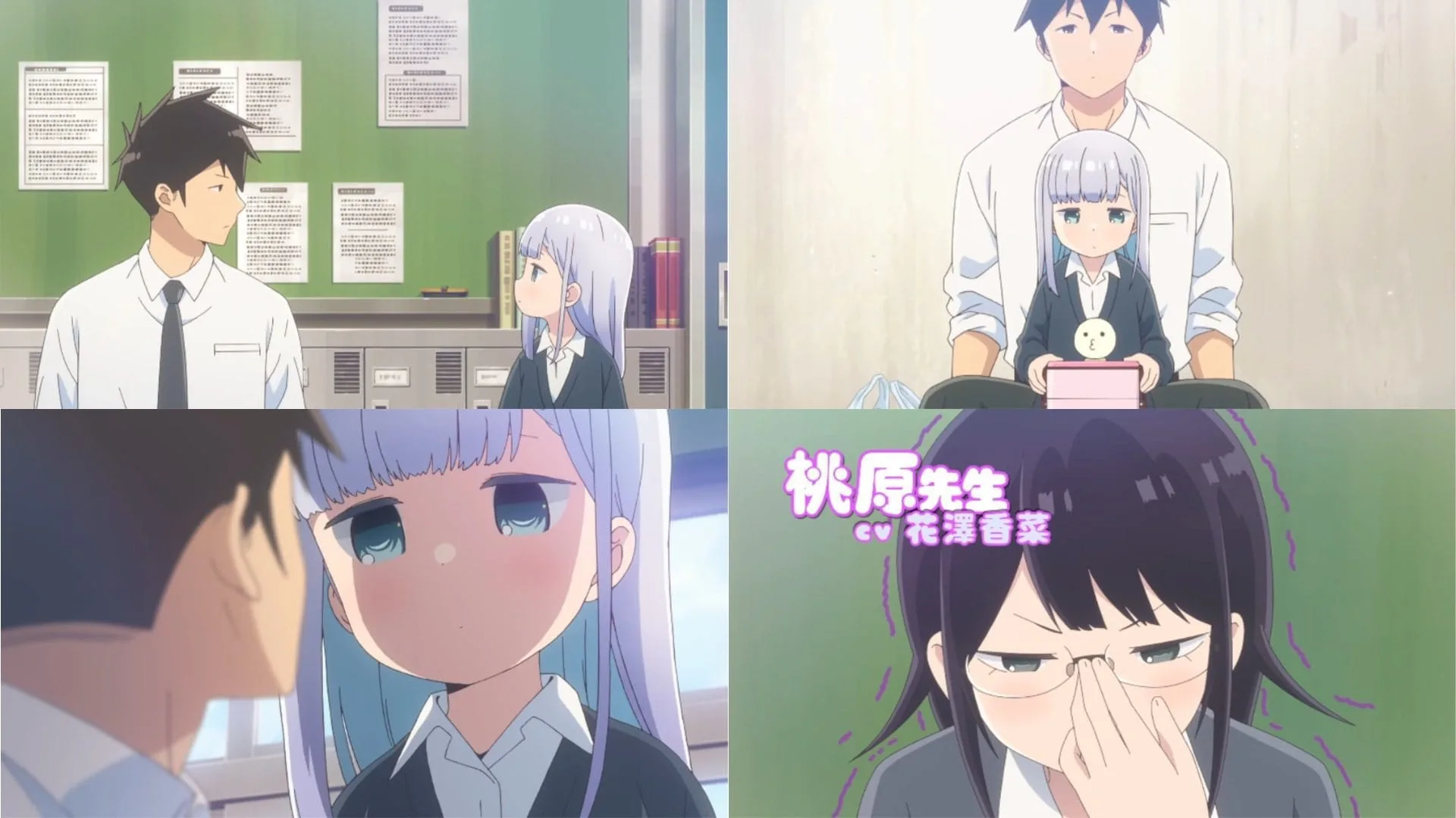 aharen-san-wa-hakarenai-trailer