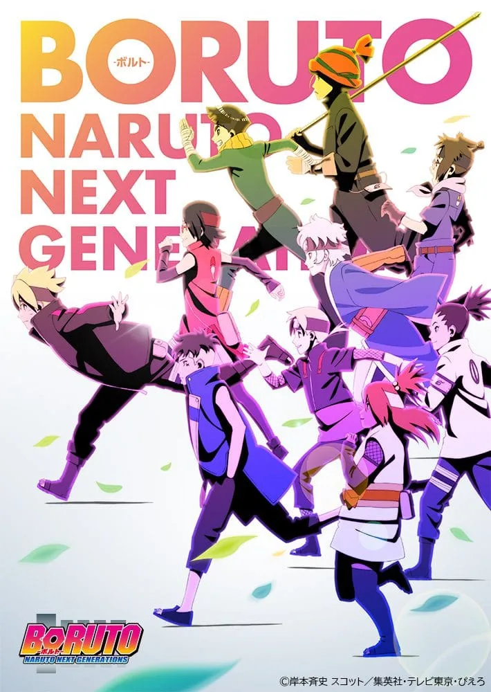 boruto-visuel-2022