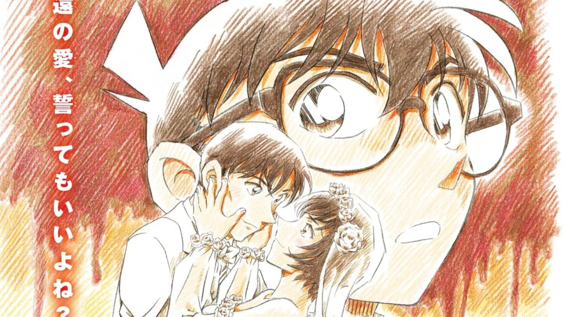 detective conan bride of halloween cover