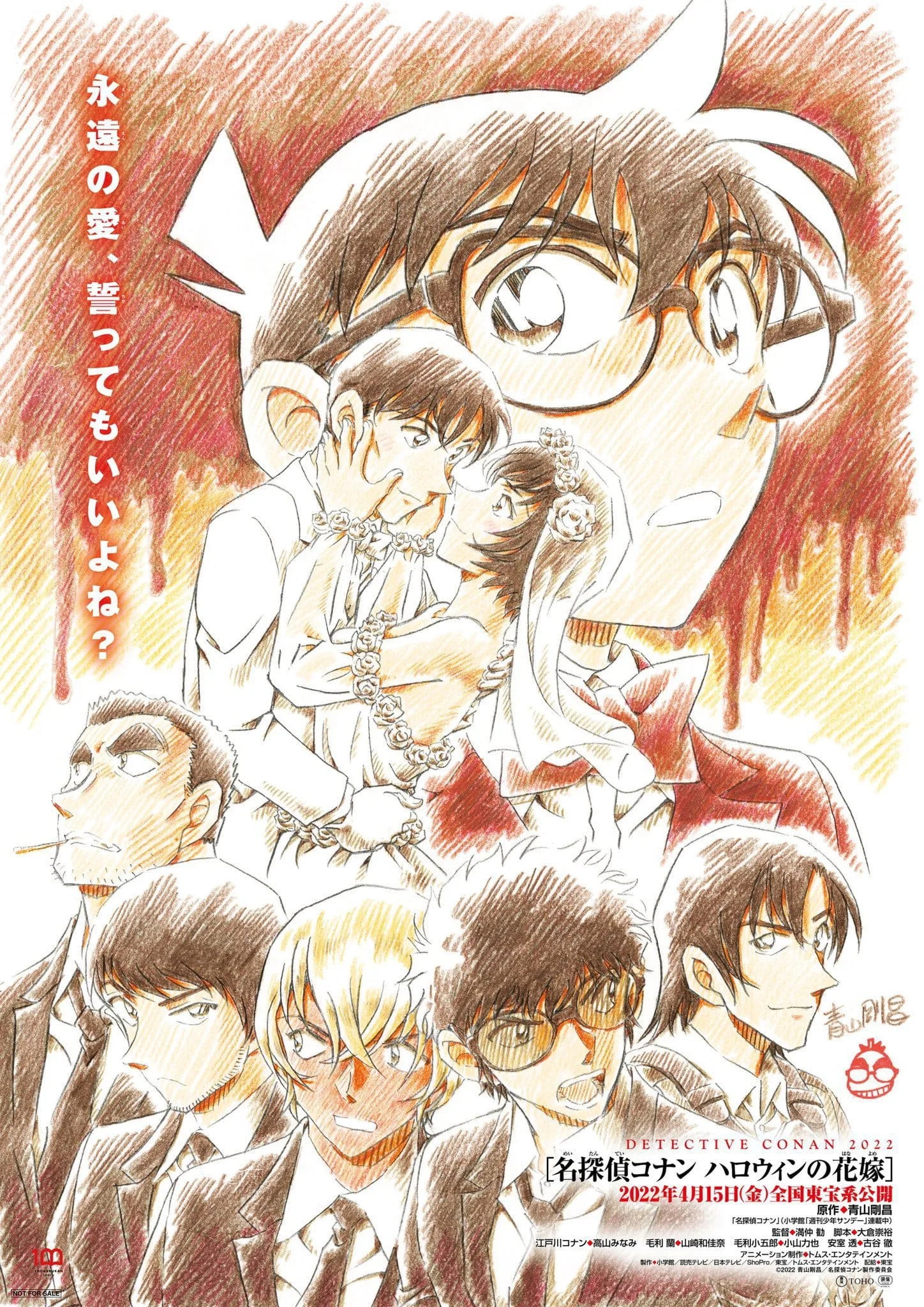detective conan bride of halloween visual