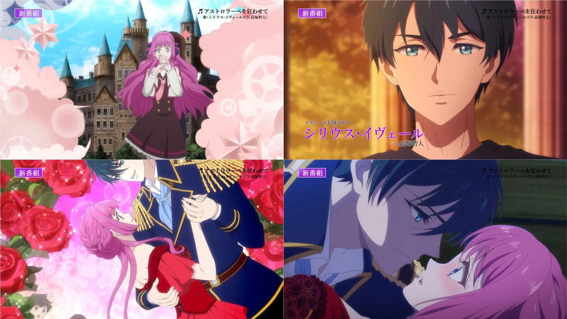 game world reincarnation sex on the first night teaser