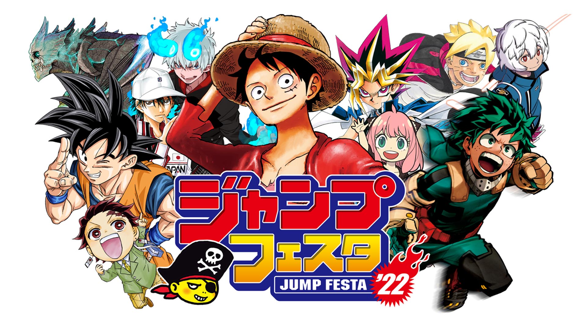 Jump Festa 2022 : le récap des annonces - Furansu Japon