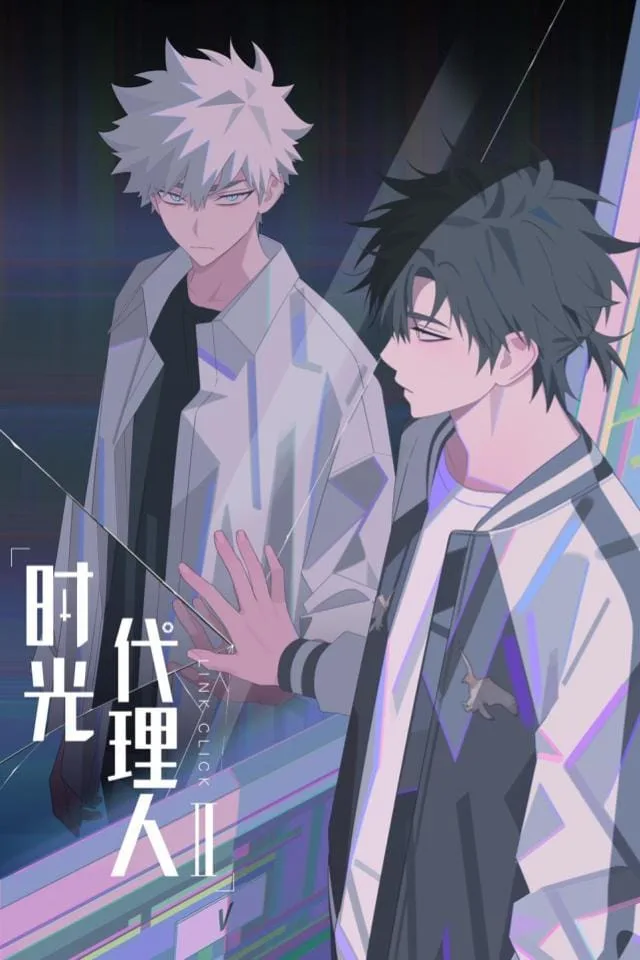 link click saison 2 affiche