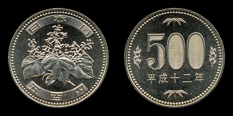 piece-500-yen-japon-1