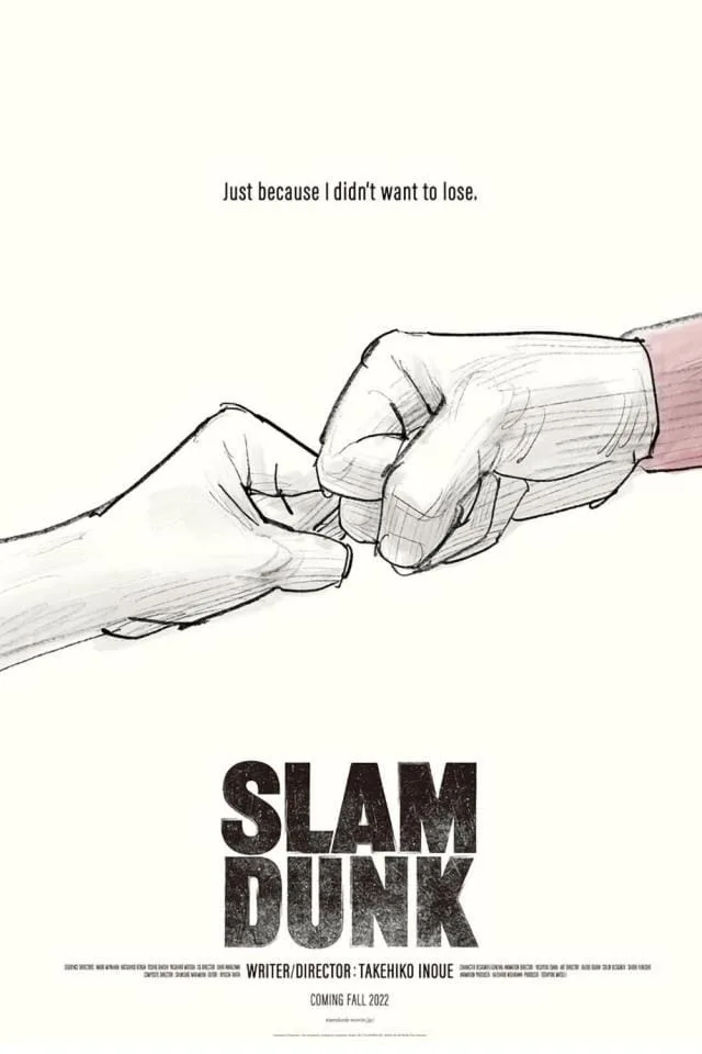 slam-dunk-film-2022-affiche