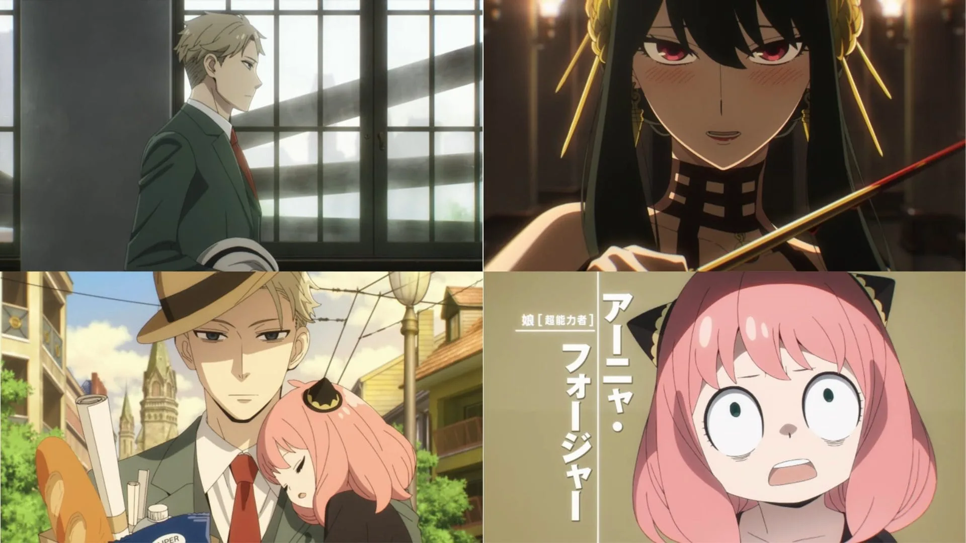 spy-x-family-date-sortie