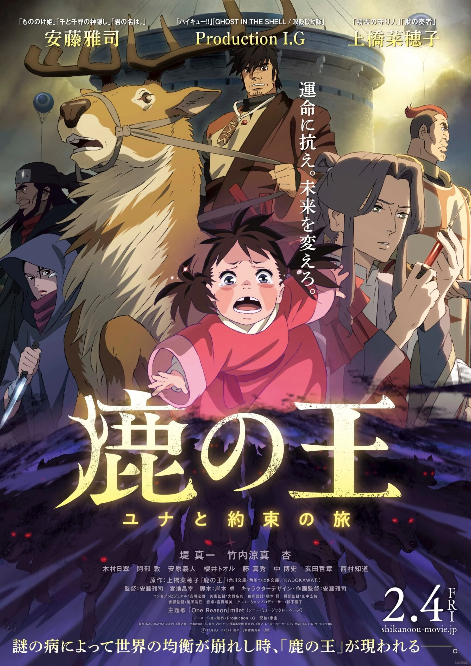 the deer king visual