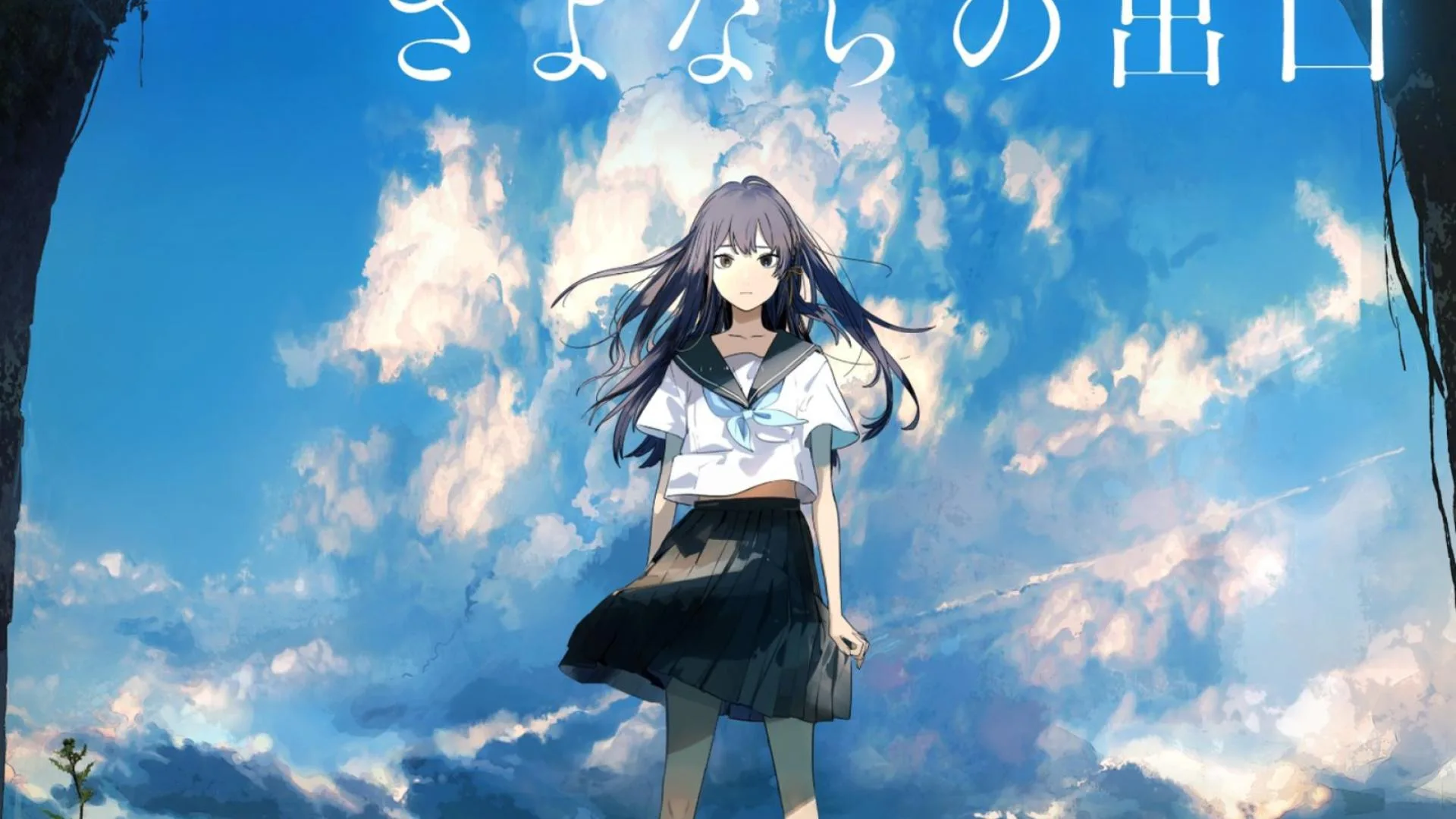 the-tunnel-to-summer-the-exit-of-goodbyes-date-sortie