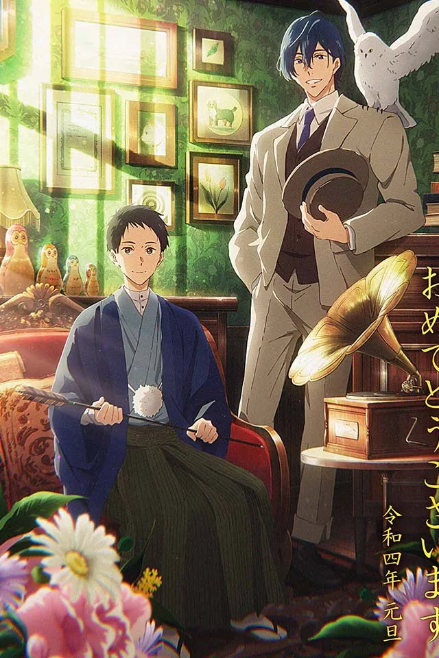 tsurume-film-affiche