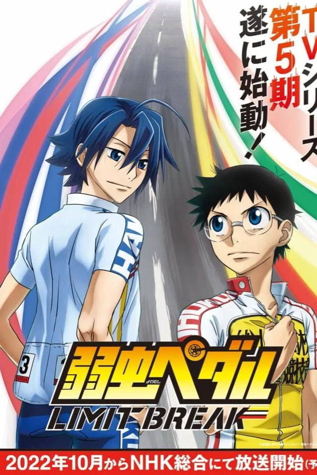 yowamushi pedal saison 5 affiche wiki