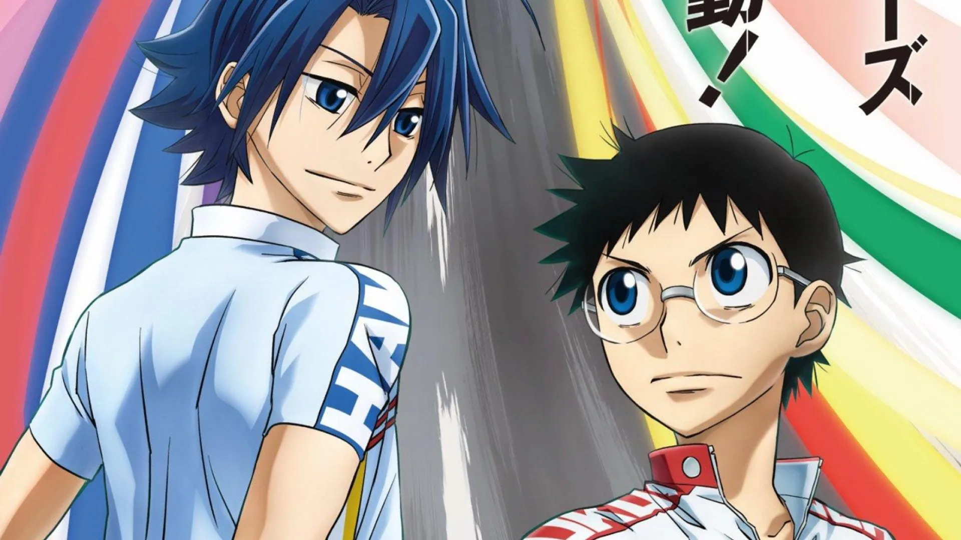 yowamushi pedal saison 5 affiche