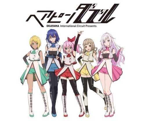 Premier visuel de Hairpin Double