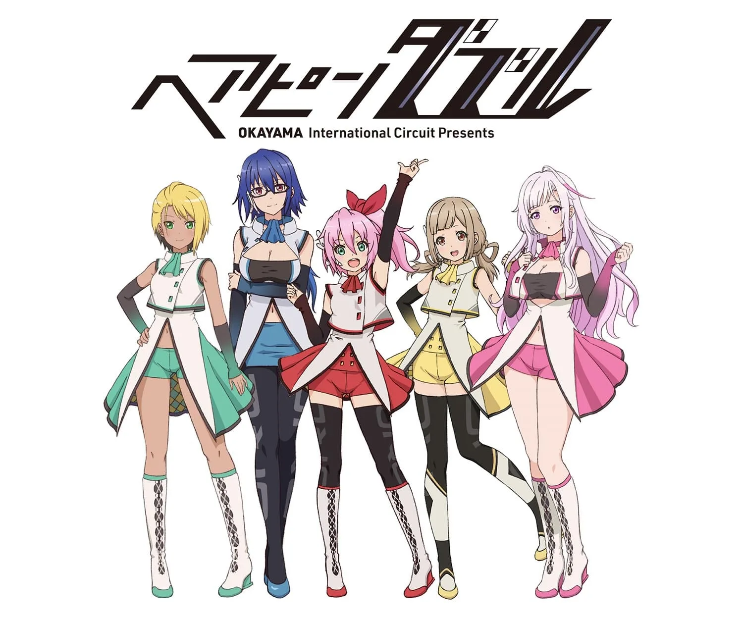 Premier visuel de Hairpin Double