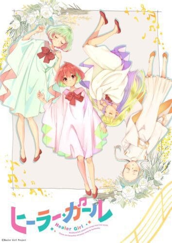 Premier visuel de l'anime Healer Girl
