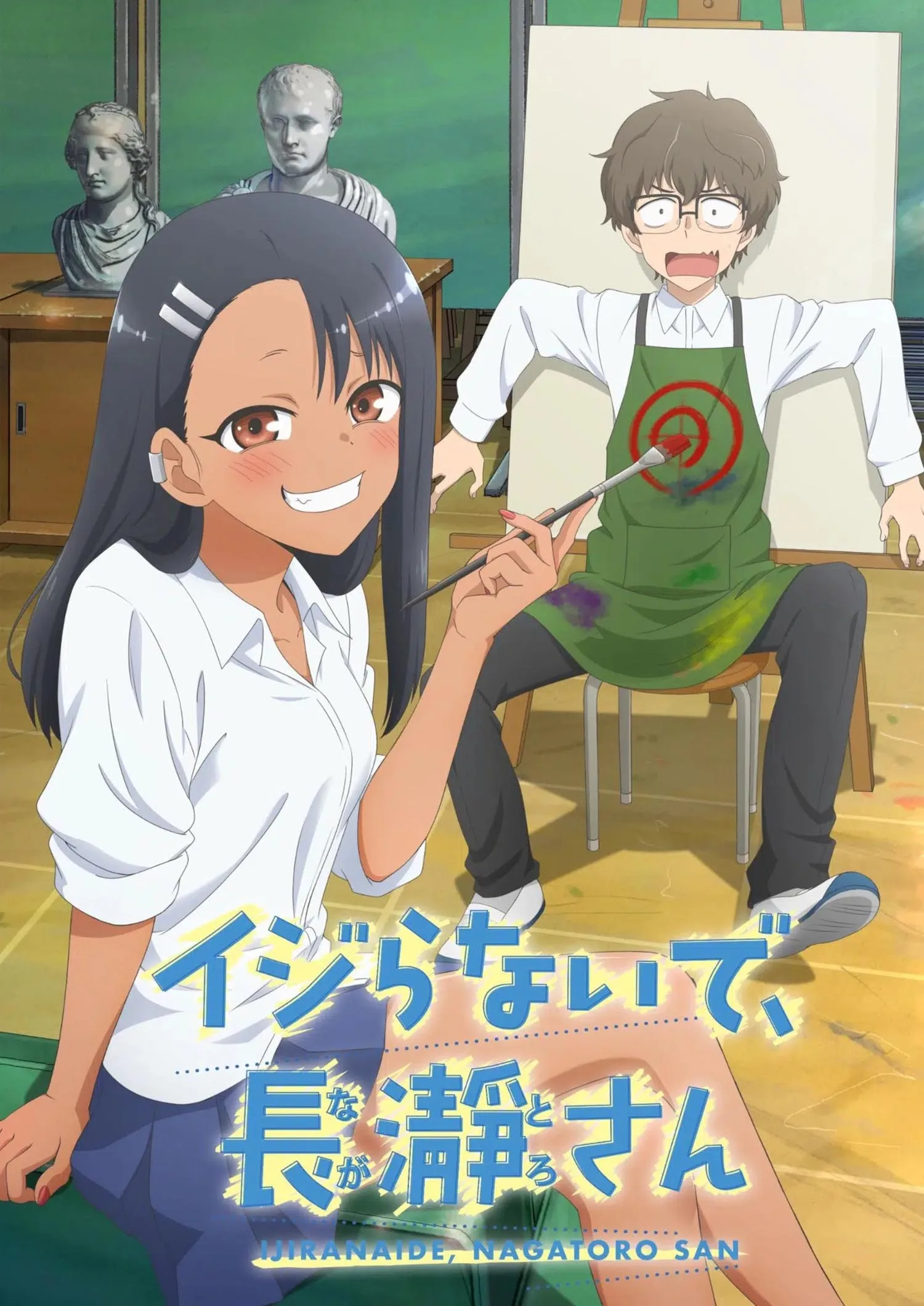 Nagatoro-visuel-streaming
