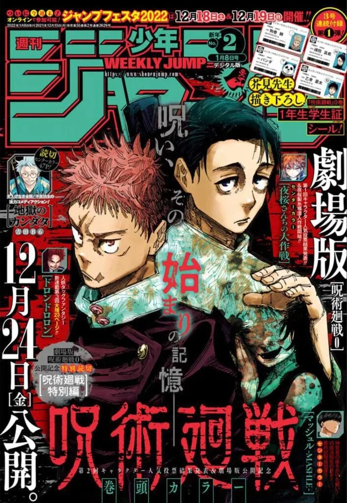 Couverture du Weekly Shonen Jump