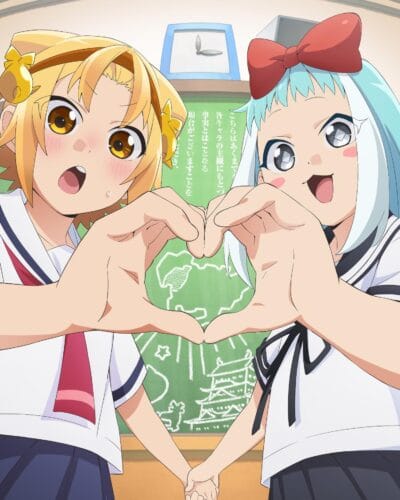 Premier visuel de l'anime Yatogame-chan Kansatsu Nikki Saison 4