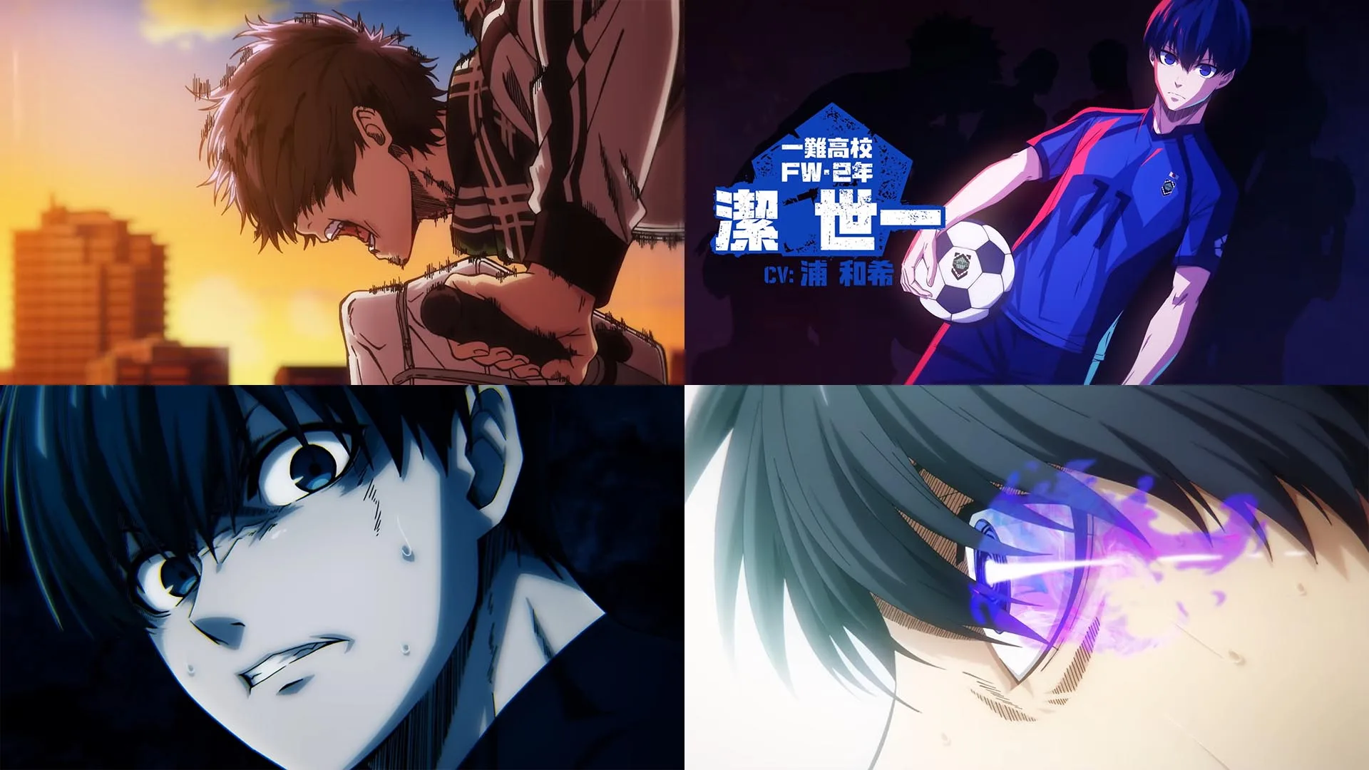 blue-lock-anime-trailer