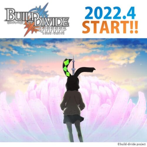 Visuel 1 de l'anime Build Divide : Code White