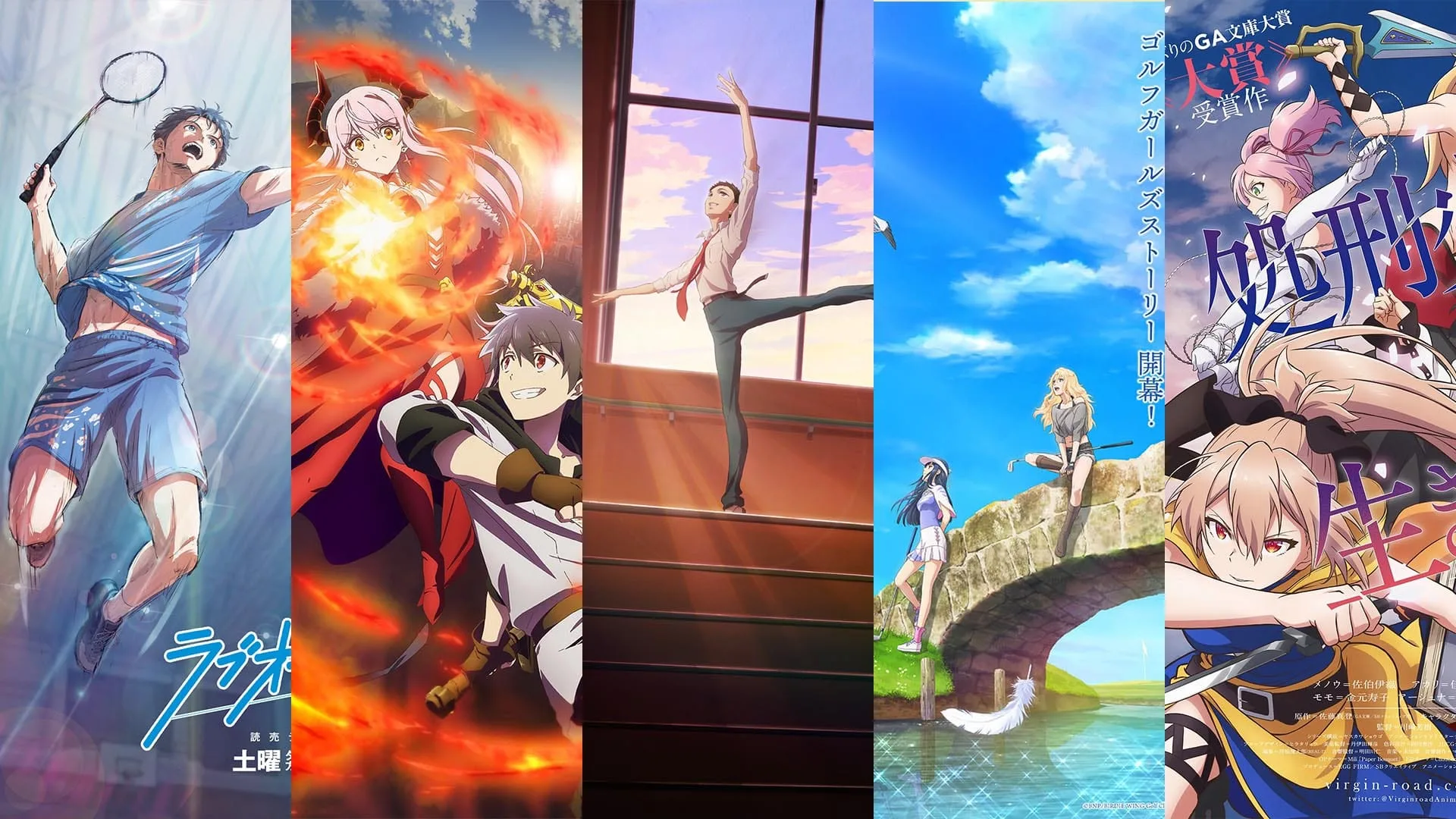 Liste des Animes du Printemps 2022