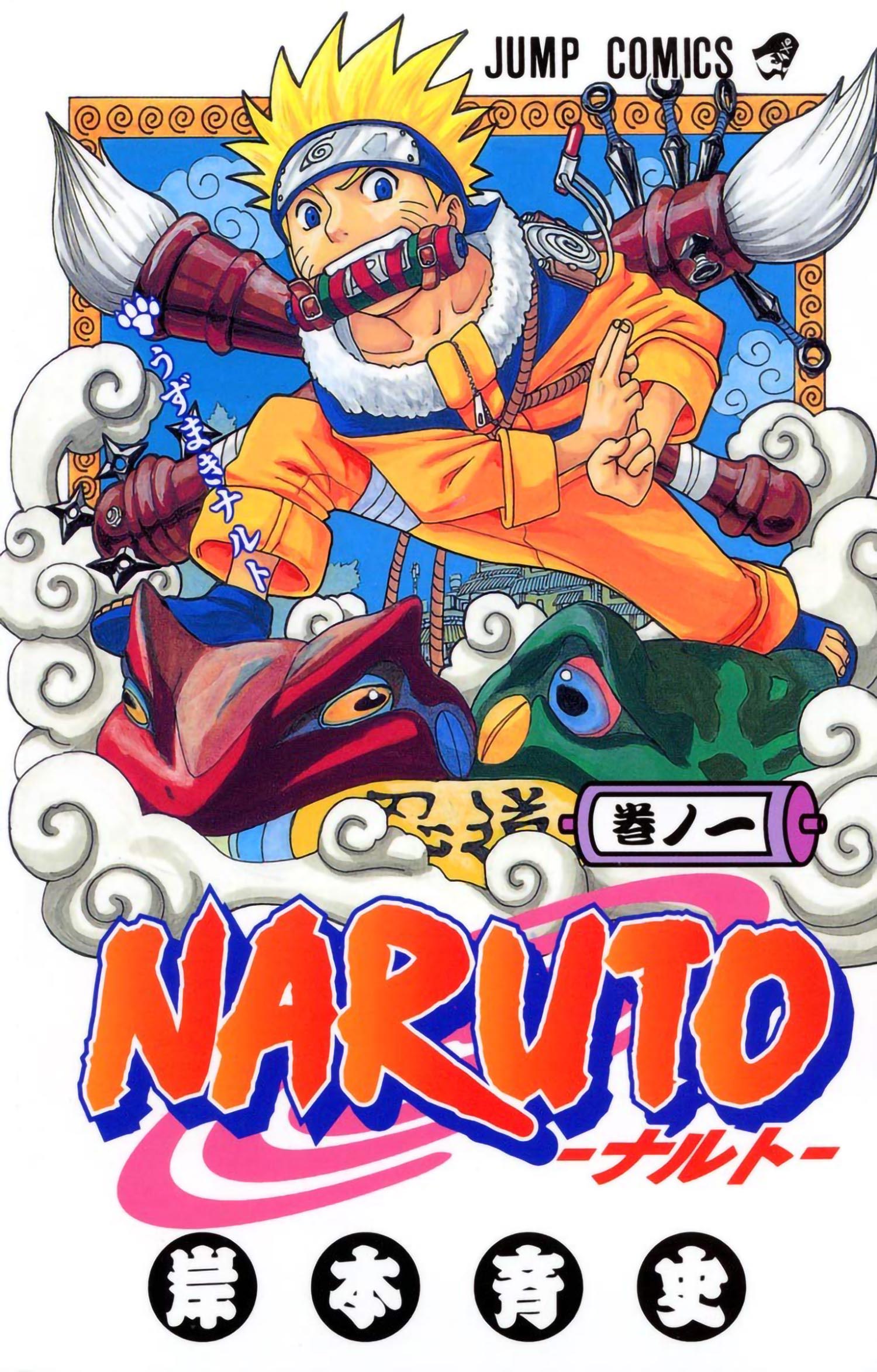 Tome 1 de Naruto en japonais