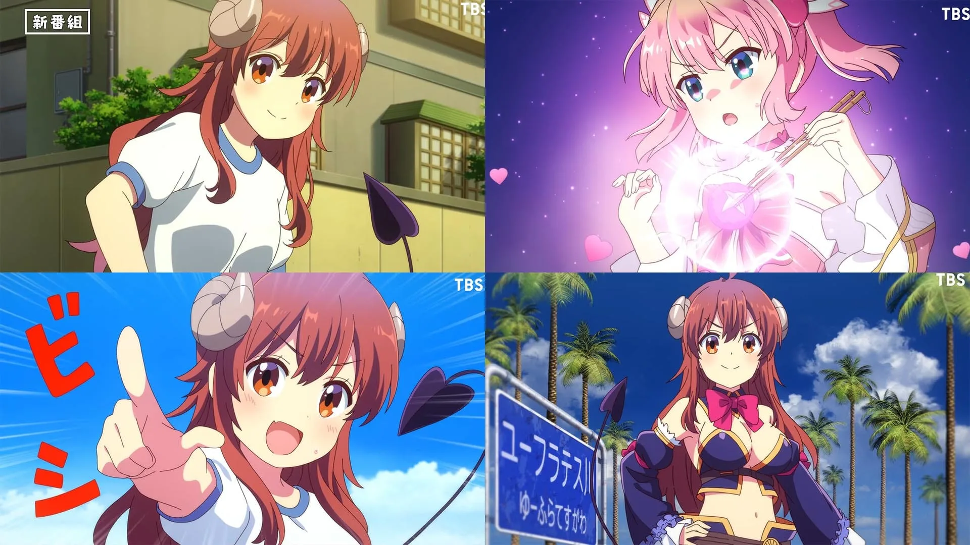 the-demon-girl-next-door-saison-2-teaser