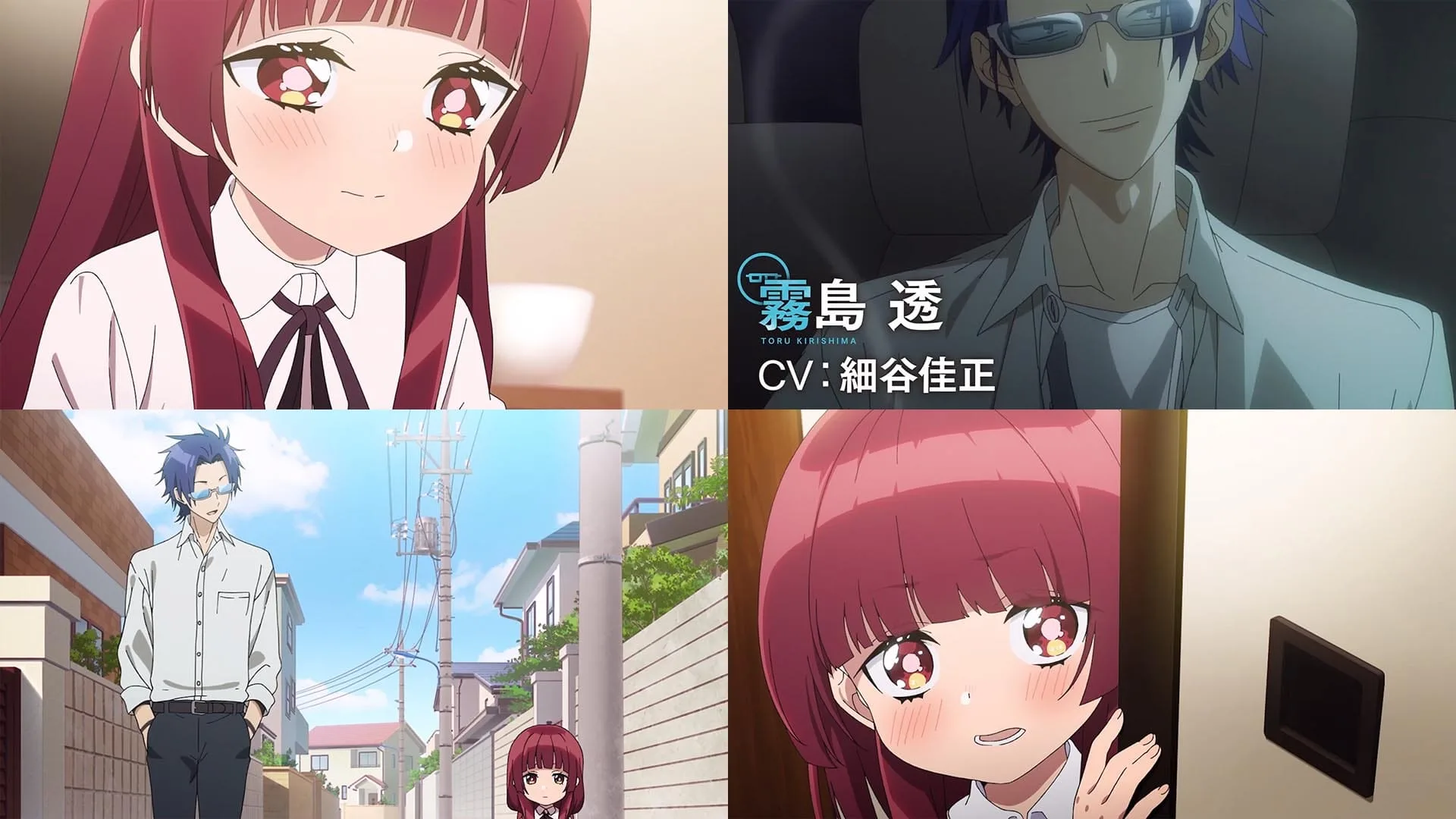 the-yakuzas-guide-to-babysitting-trailer