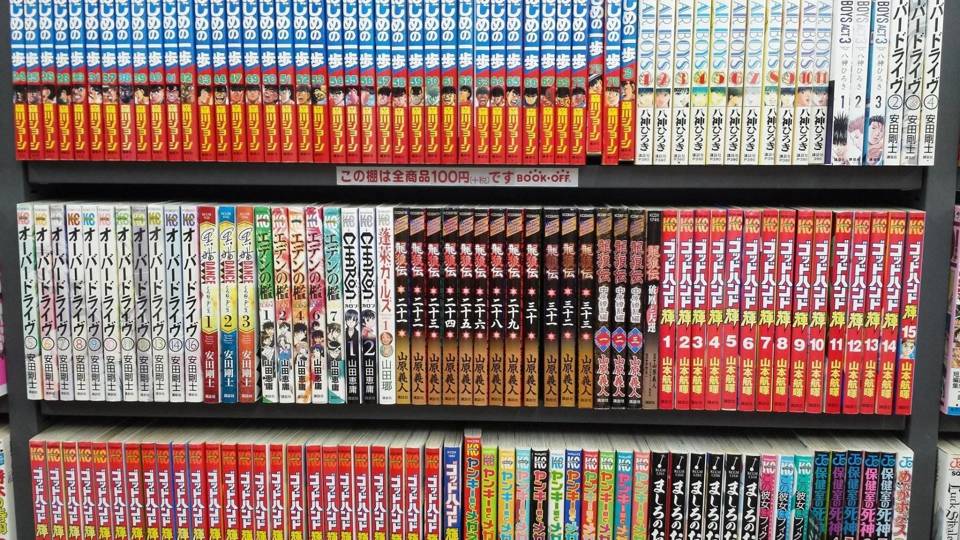 Des-mangas-au-Japon