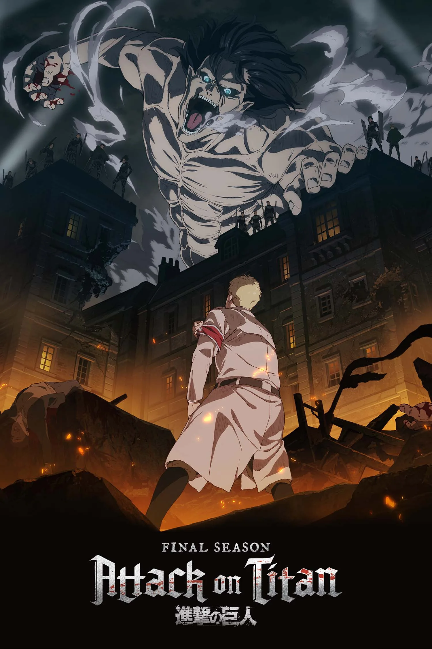 attaque-des-titans-saison-4-visuel-1