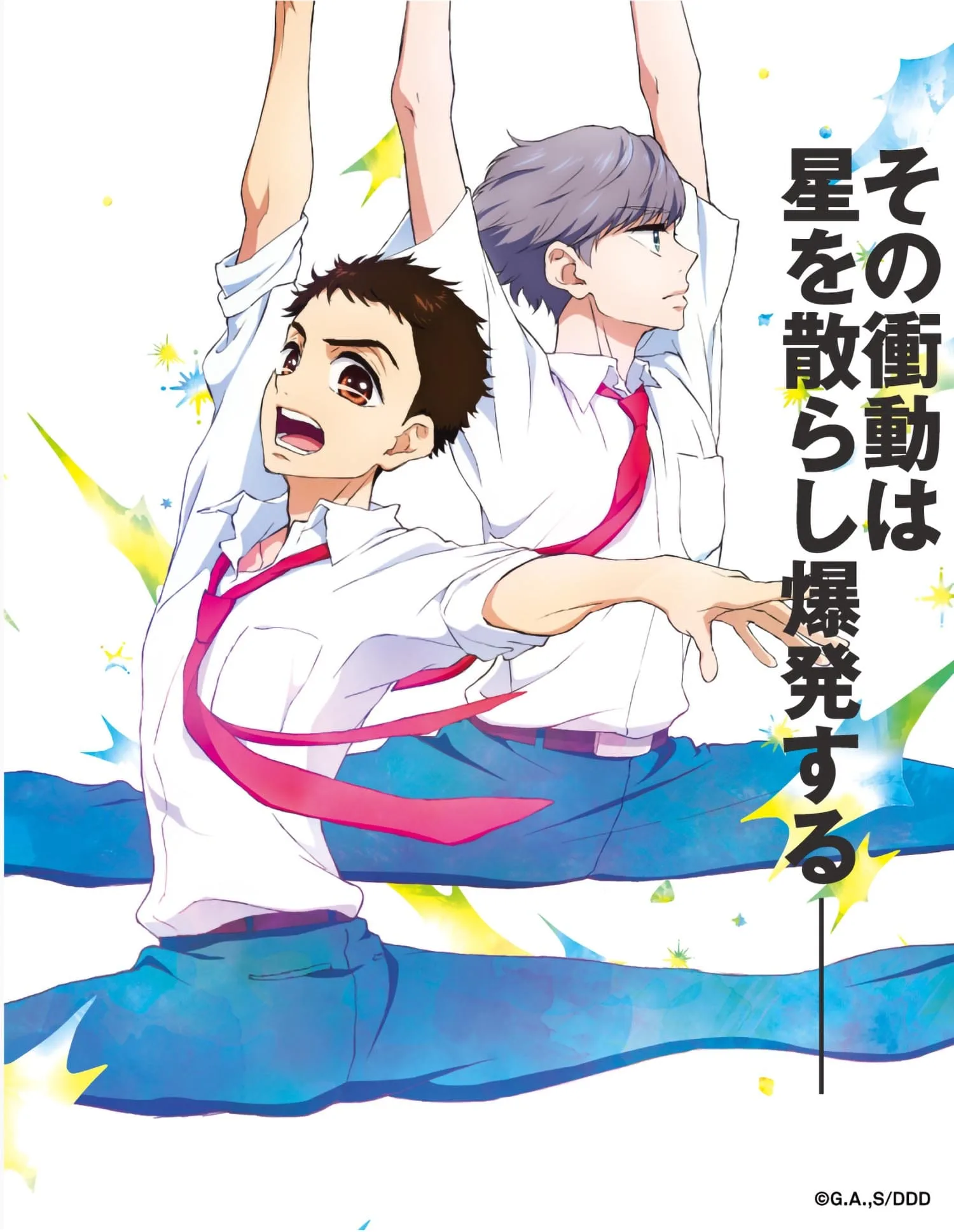 Second visuel de l'anime Dance Dance Danseur