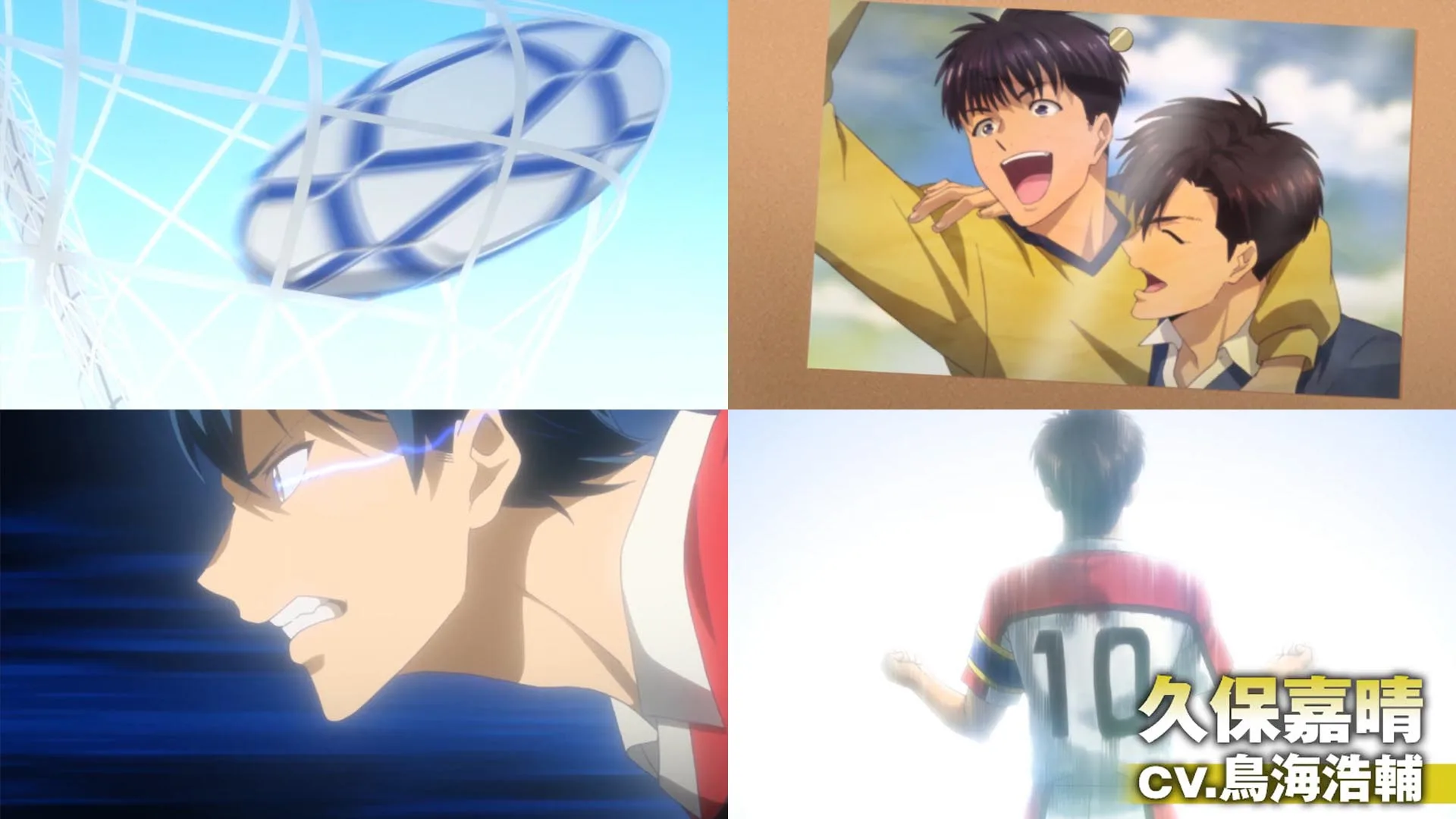 Trailer de l'anime Shoot! Goal to the Future