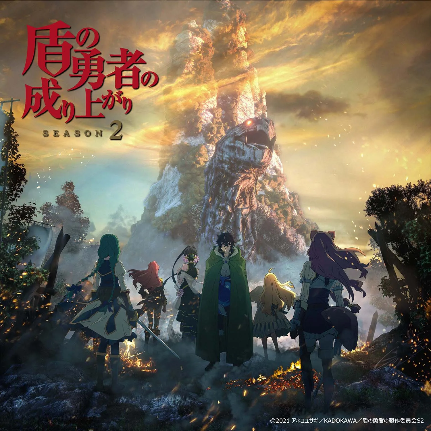 Nouveau visuel de The Rising of the Shield Hero Saison 2