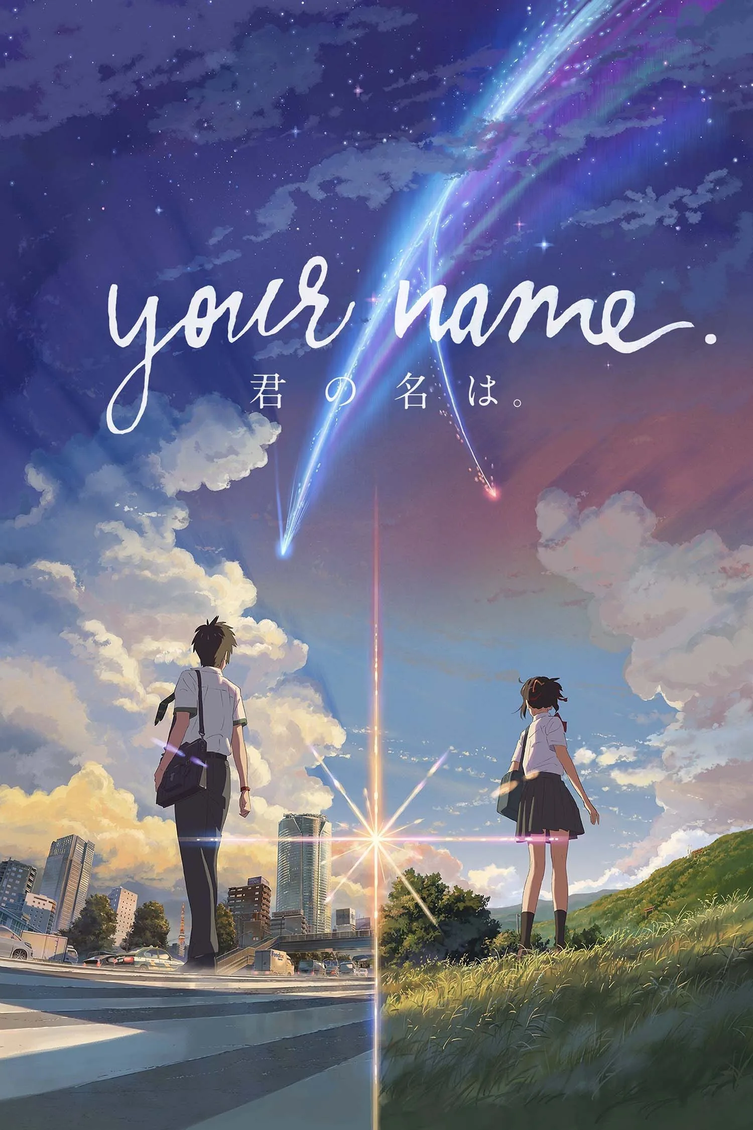 your-name-visuel-2