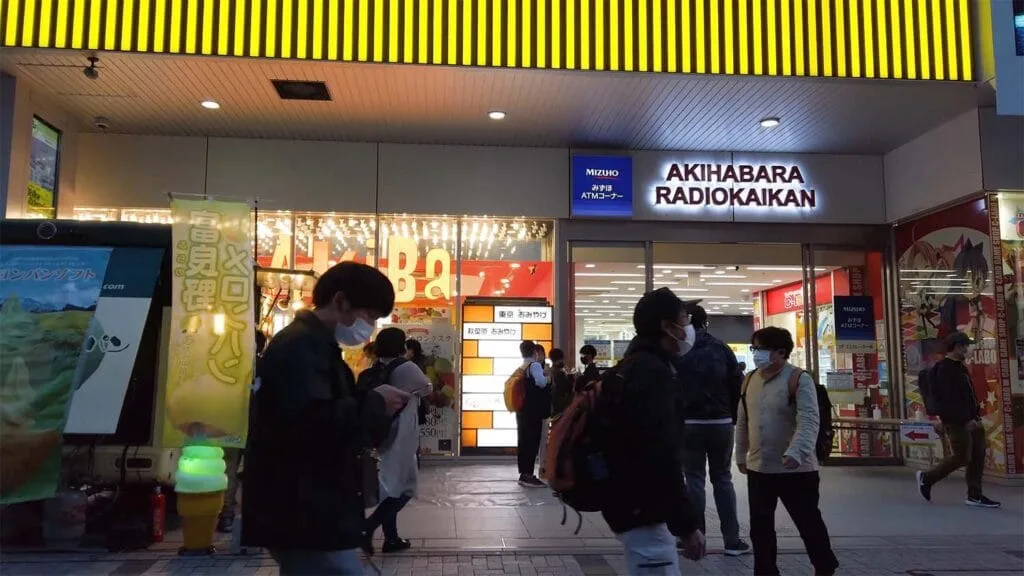 Akihabara Radio Kaikan