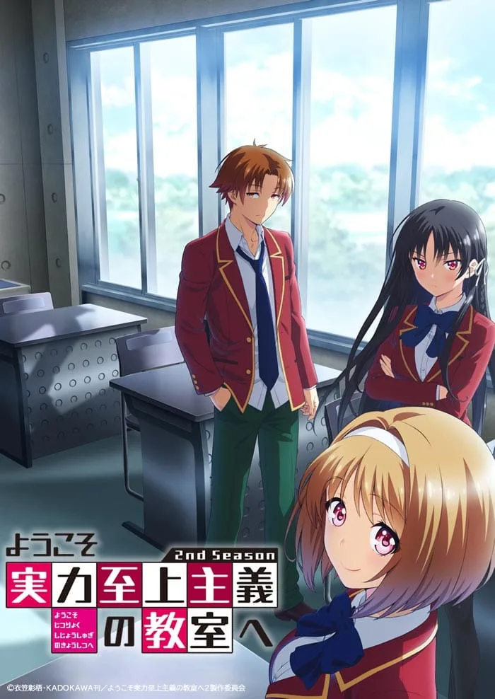 Classroom-of-the-elite-saison-2-Suzune-Horikita